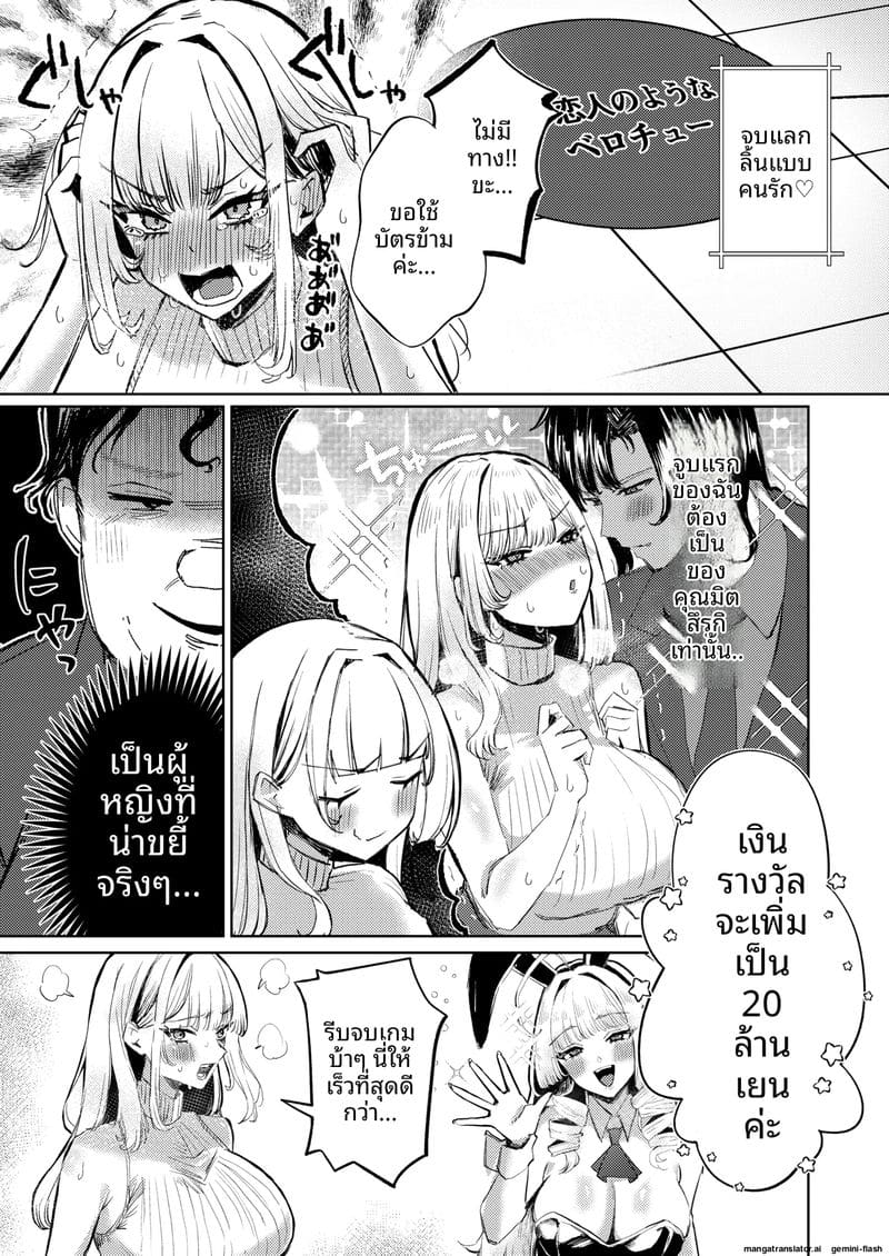 สาวนมโต... โดนจับเย็ดสดแตกใน ภาพ 15