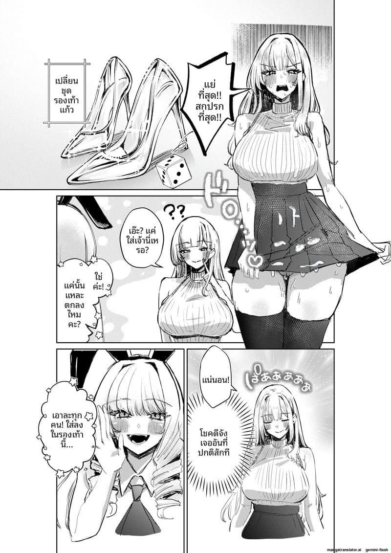 สาวนมโต... โดนจับเย็ดสดแตกใน ภาพ 20