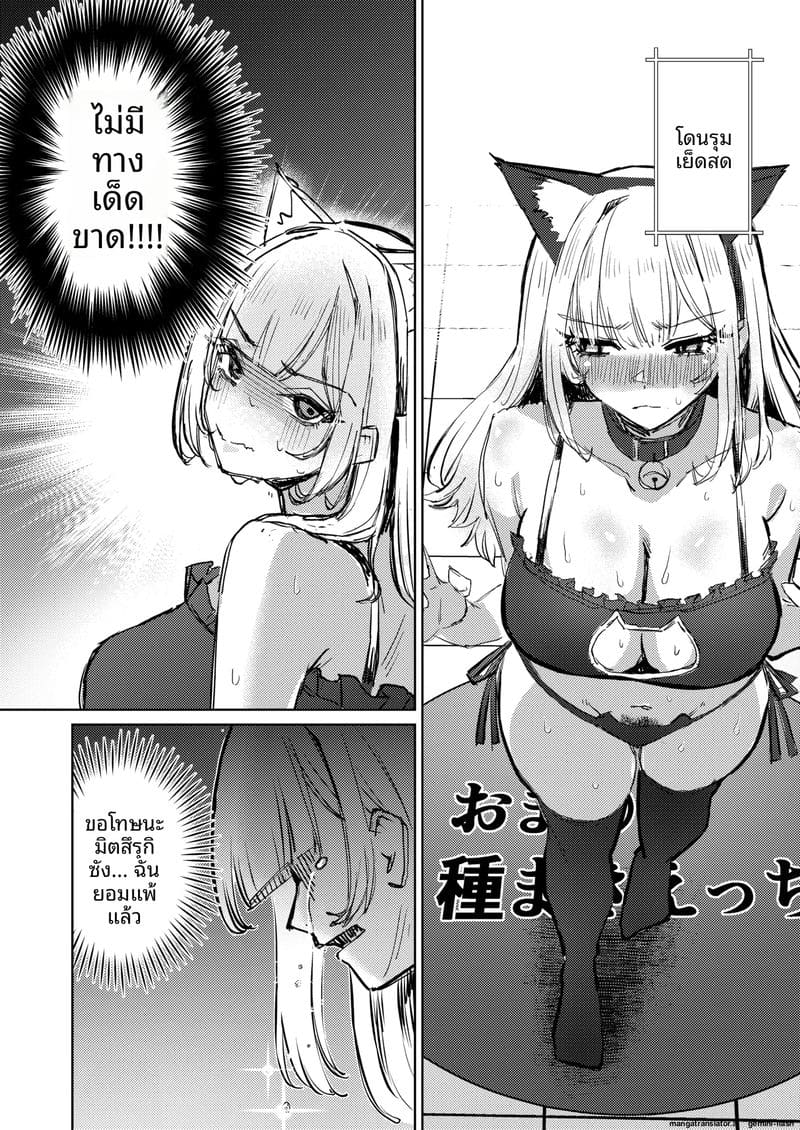สาวนมโต... โดนจับเย็ดสดแตกใน ภาพ 33