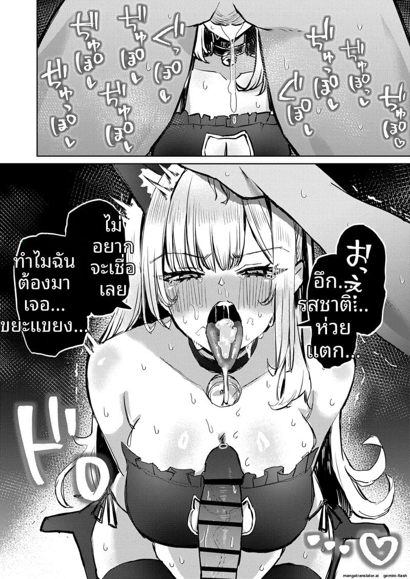 สาวนมโต... โดนจับเย็ดสดแตกใน ภาพ 38