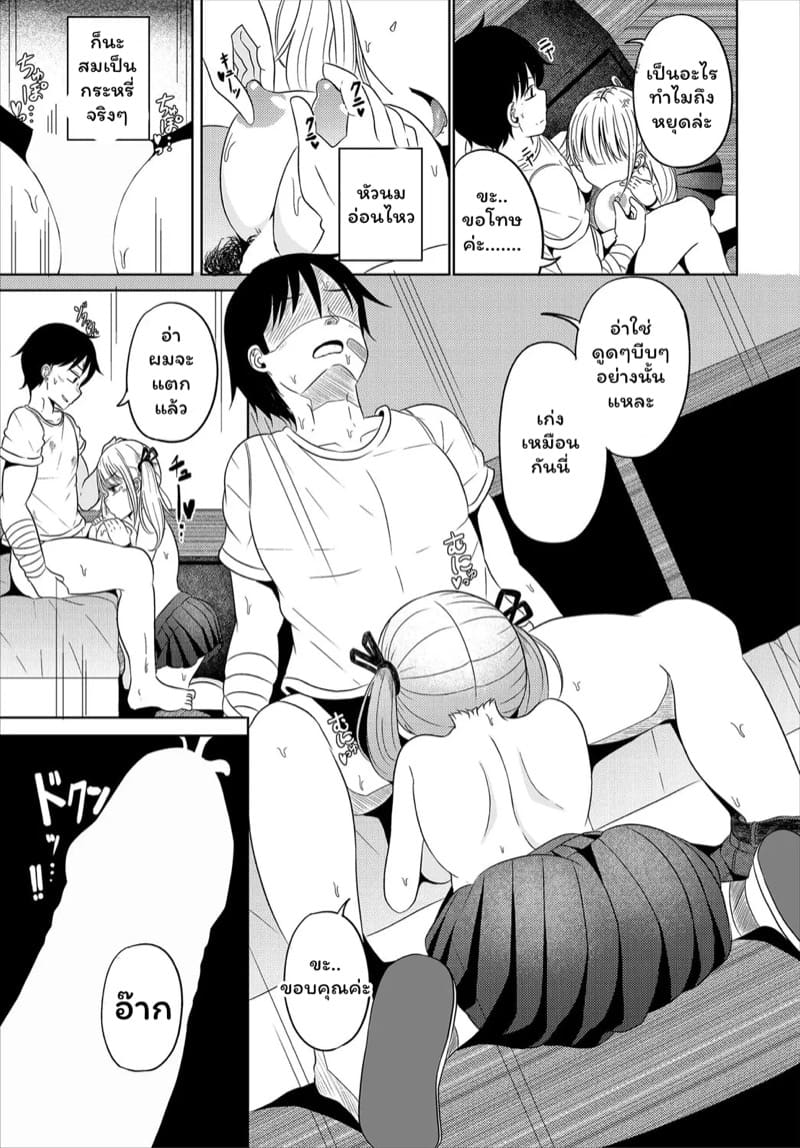 การแก้แค้นของทหารเกรดซี ภาพ 6