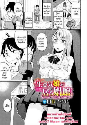 โดจิน การแก้แค้นของทหารเกรดซี แนว tail แปลไทย - โดจินโป๊ มังงะxxx การ์ตูนโป้ โดจินชิ