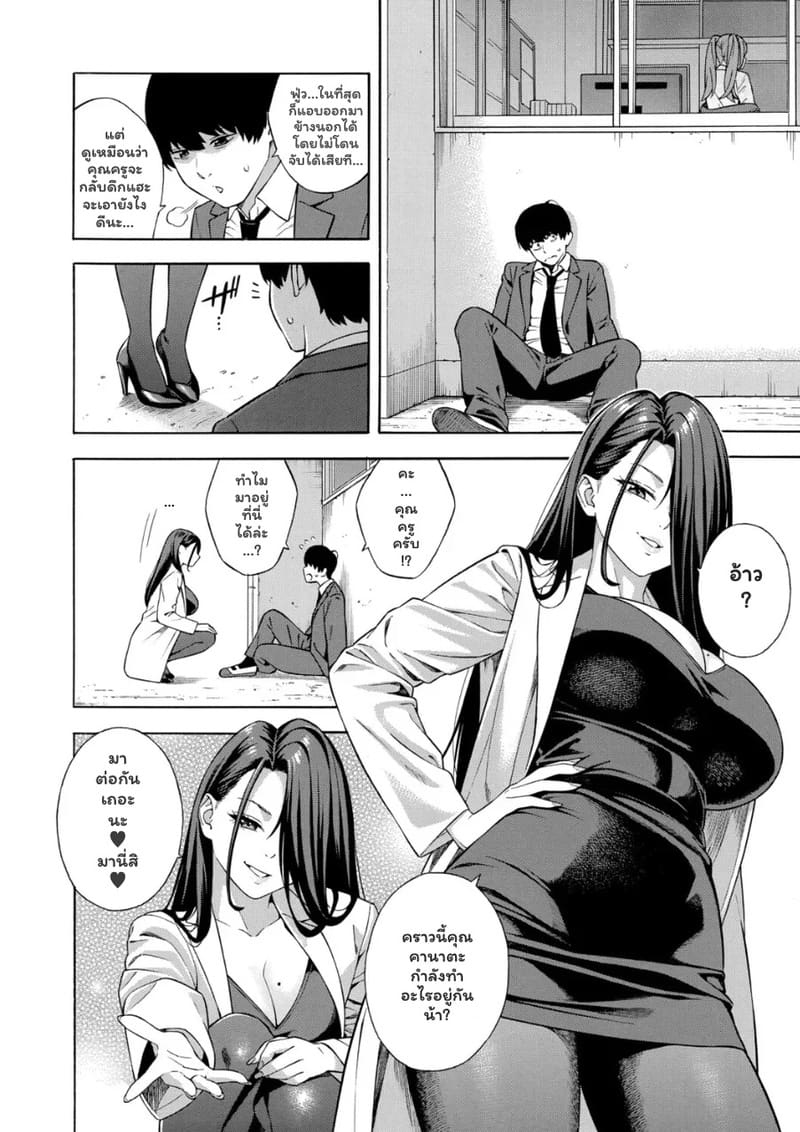 แบ่งแฟนกันใช้ 3 ภาพ 13