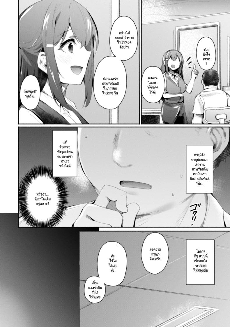 สู้เขาเหล่า ภาพ 1