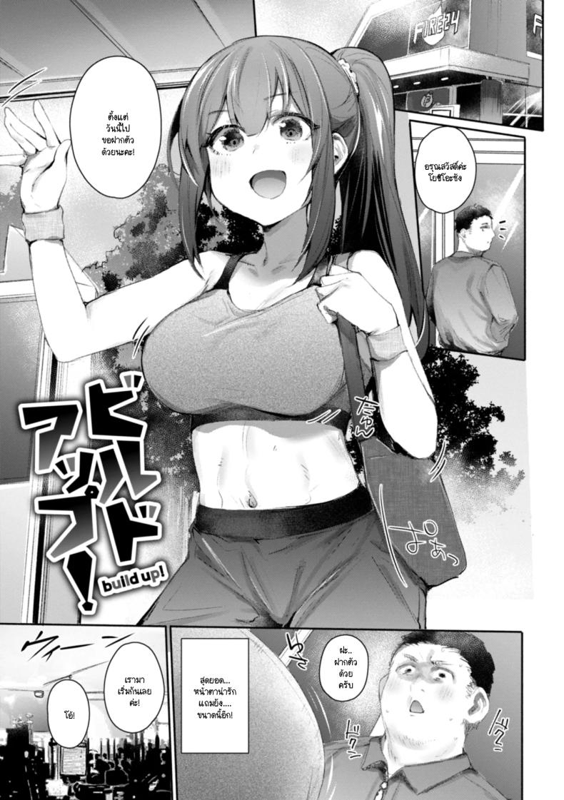 สู้เขาเหล่า ภาพ 2