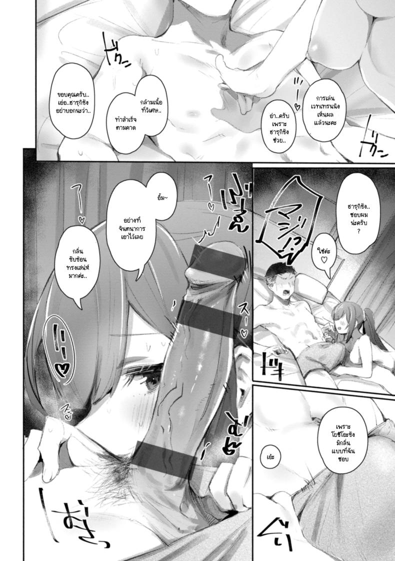 สู้เขาเหล่า ภาพ 11