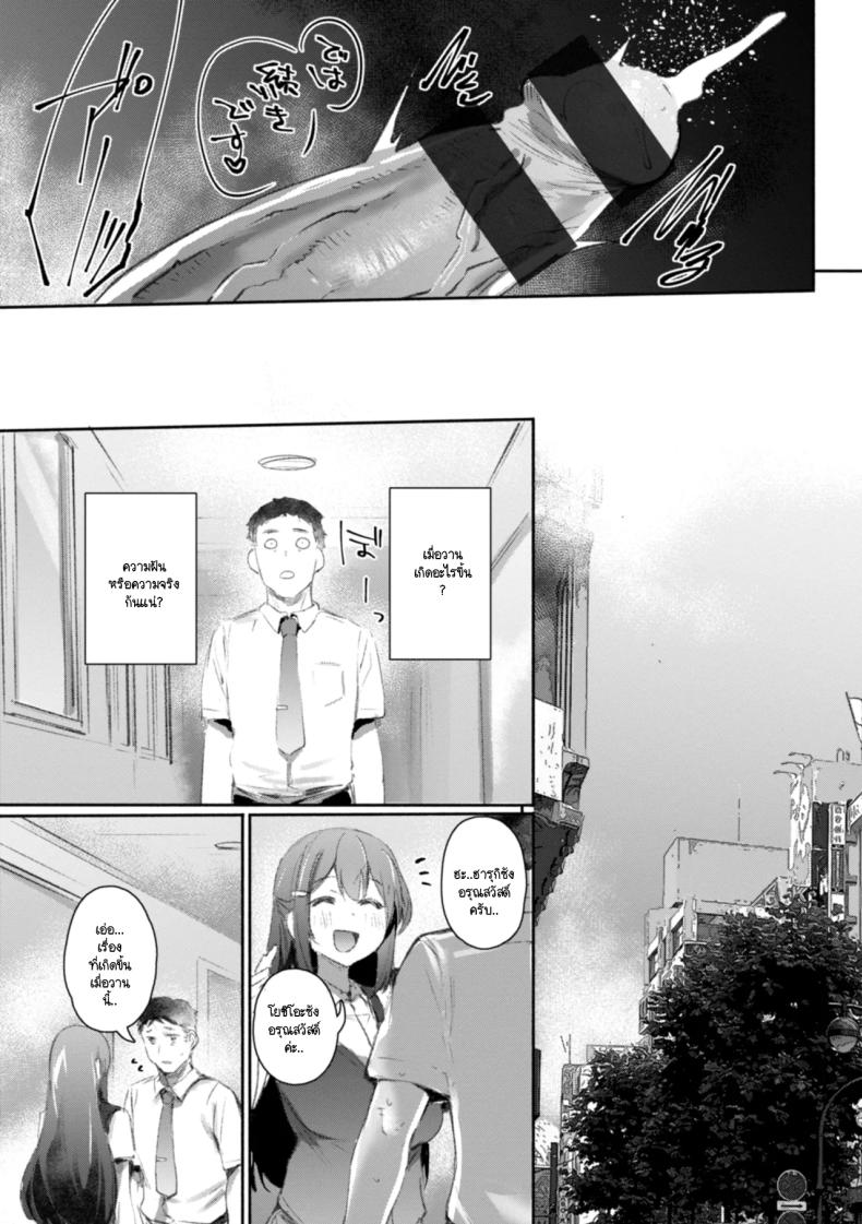 สู้เขาเหล่า ภาพ 18