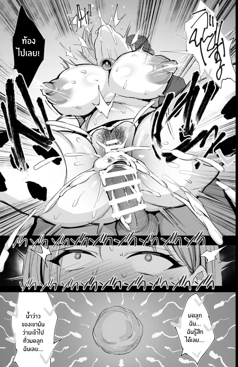 ประสบการณ์ในฟาร์มครั้งเเรก ภาพ 43