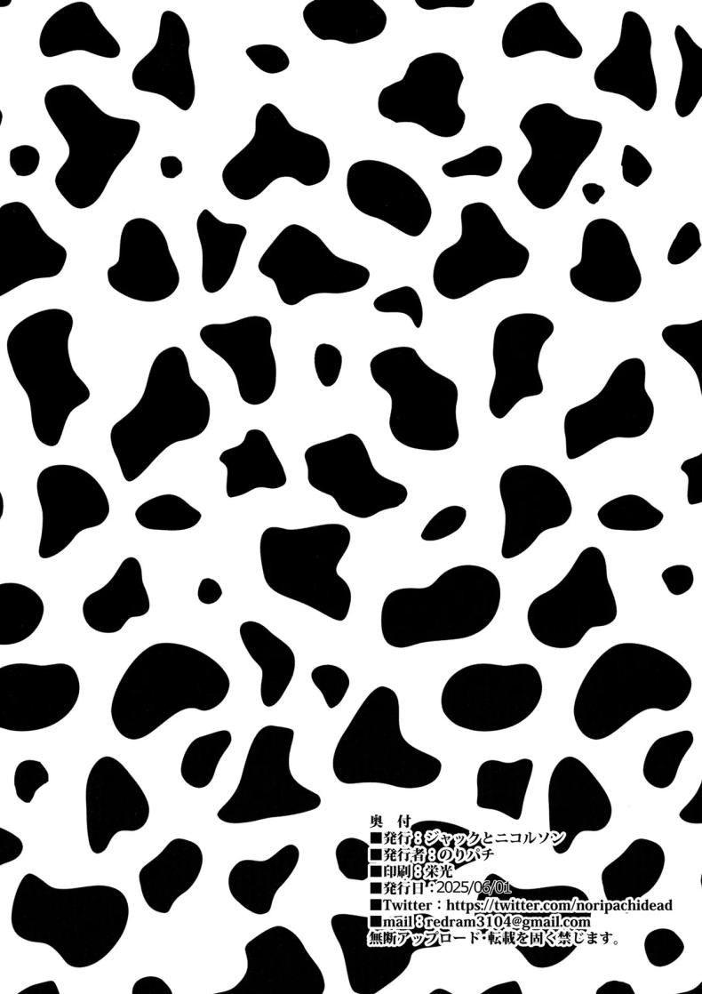 ประสบการณ์ในฟาร์มครั้งเเรก ภาพ 46