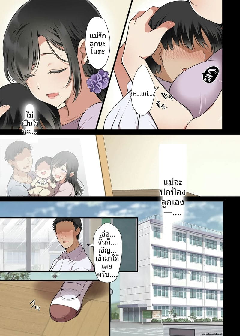 เพื่อนร่วมชั้นสาว... โดนรุมเย็ด ภาพ 5