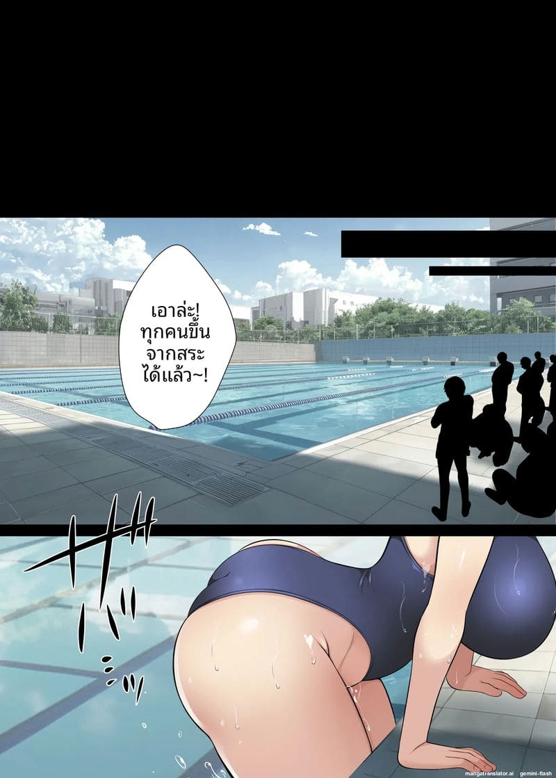 เพื่อนร่วมชั้นสาว... โดนรุมเย็ด ภาพ 63