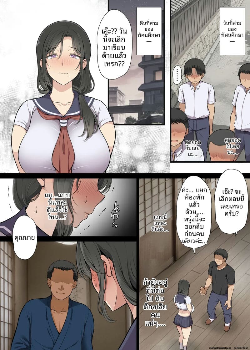 เพื่อนร่วมชั้นสาว... โดนรุมเย็ด ภาพ 90