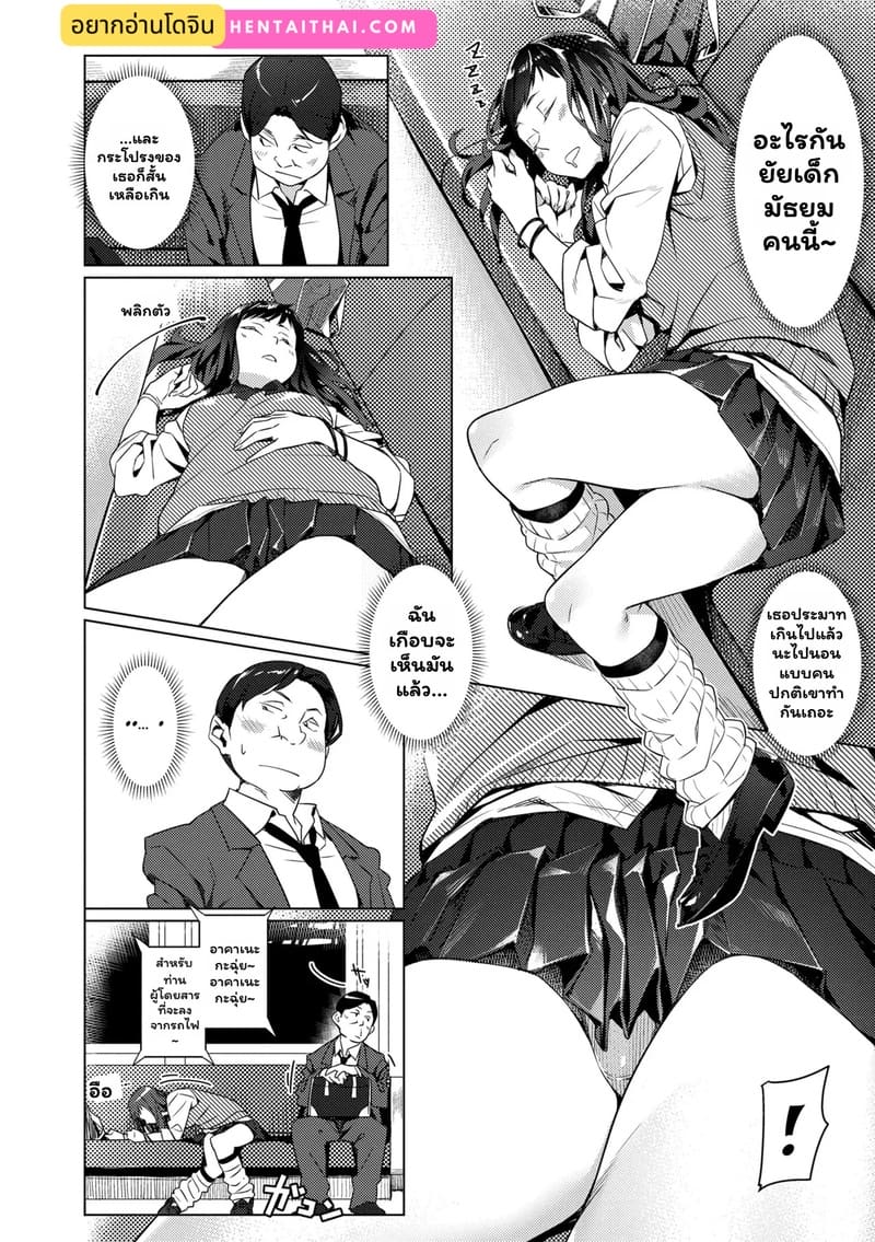 คืนนี้ไม่เหมือนเดิม ภาพ 2