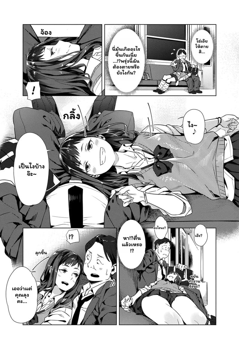 คืนนี้ไม่เหมือนเดิม ภาพ 5