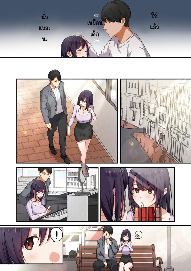 ลูกสาวไม่อยู่ก็แตกในเพื่อนลูกสาวไม่หยุด 2 ภาพ 11