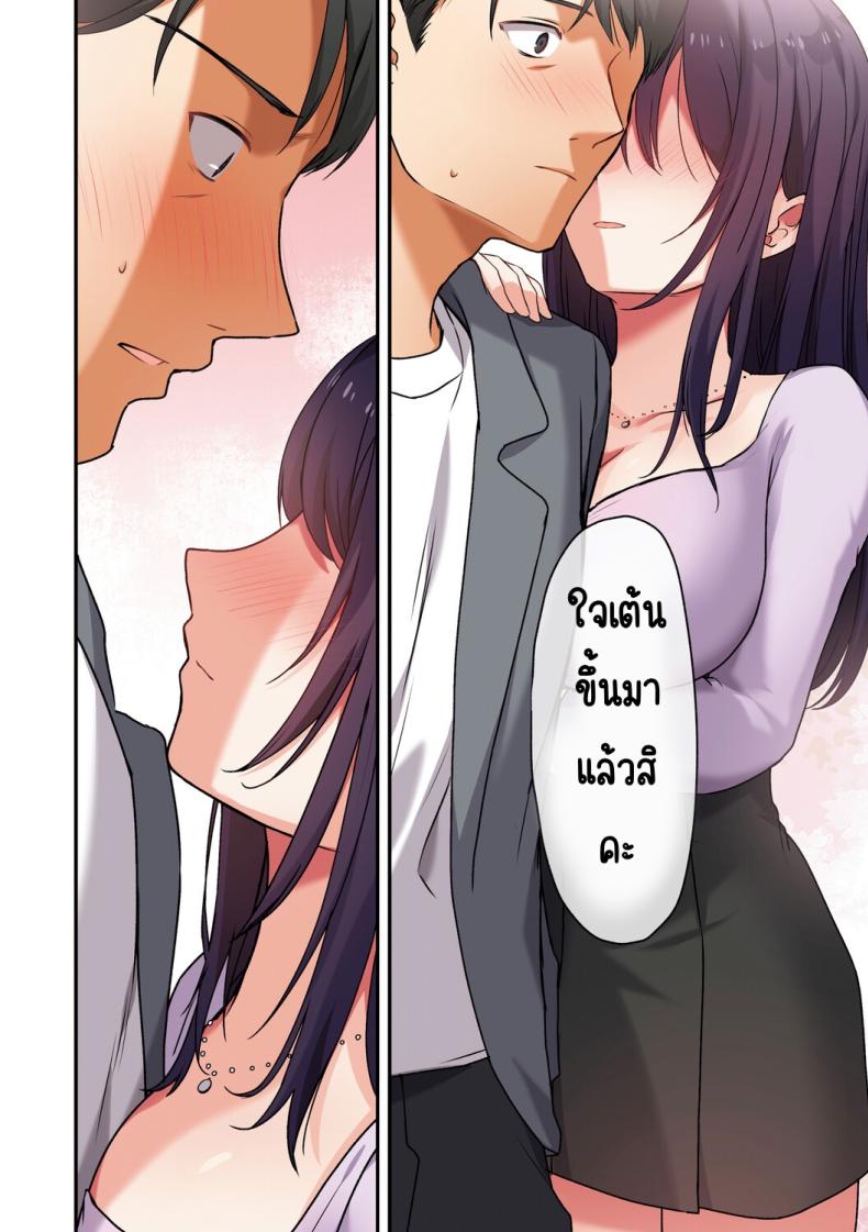 ลูกสาวไม่อยู่ก็แตกในเพื่อนลูกสาวไม่หยุด 2 ภาพ 15