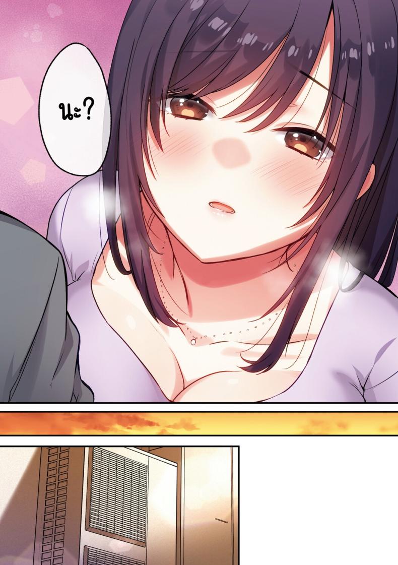 ลูกสาวไม่อยู่ก็แตกในเพื่อนลูกสาวไม่หยุด 2 ภาพ 16