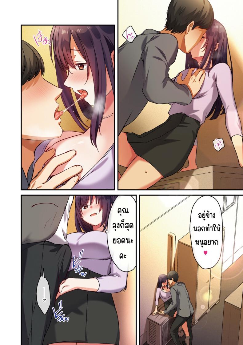 ลูกสาวไม่อยู่ก็แตกในเพื่อนลูกสาวไม่หยุด 2 ภาพ 17