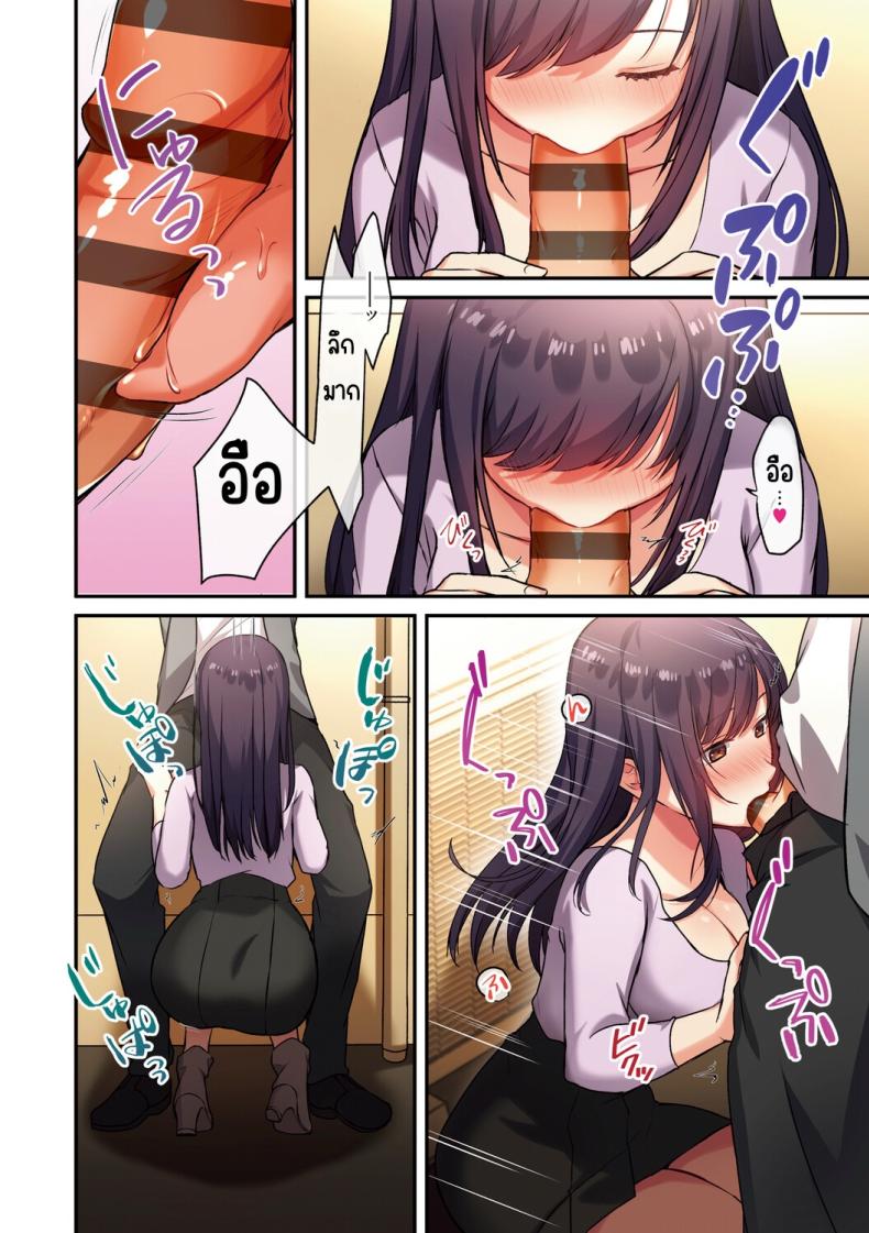 ลูกสาวไม่อยู่ก็แตกในเพื่อนลูกสาวไม่หยุด 2 ภาพ 19