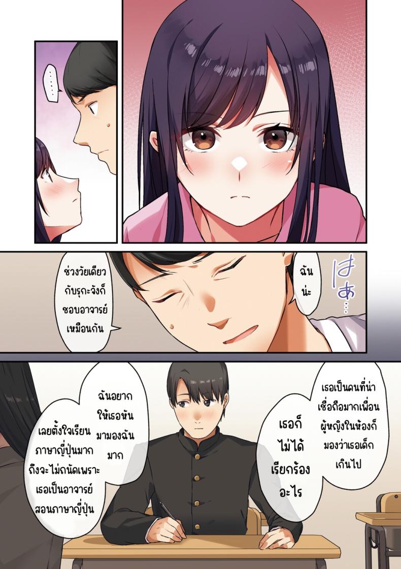 ลูกสาวไม่อยู่ก็แตกในเพื่อนลูกสาวไม่หยุด 2 ภาพ 38