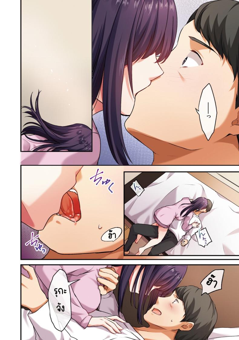 ลูกสาวไม่อยู่ก็แตกในเพื่อนลูกสาวไม่หยุด 2 ภาพ 41