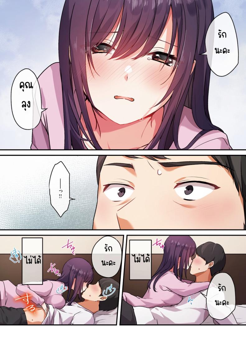 ลูกสาวไม่อยู่ก็แตกในเพื่อนลูกสาวไม่หยุด 2 ภาพ 42