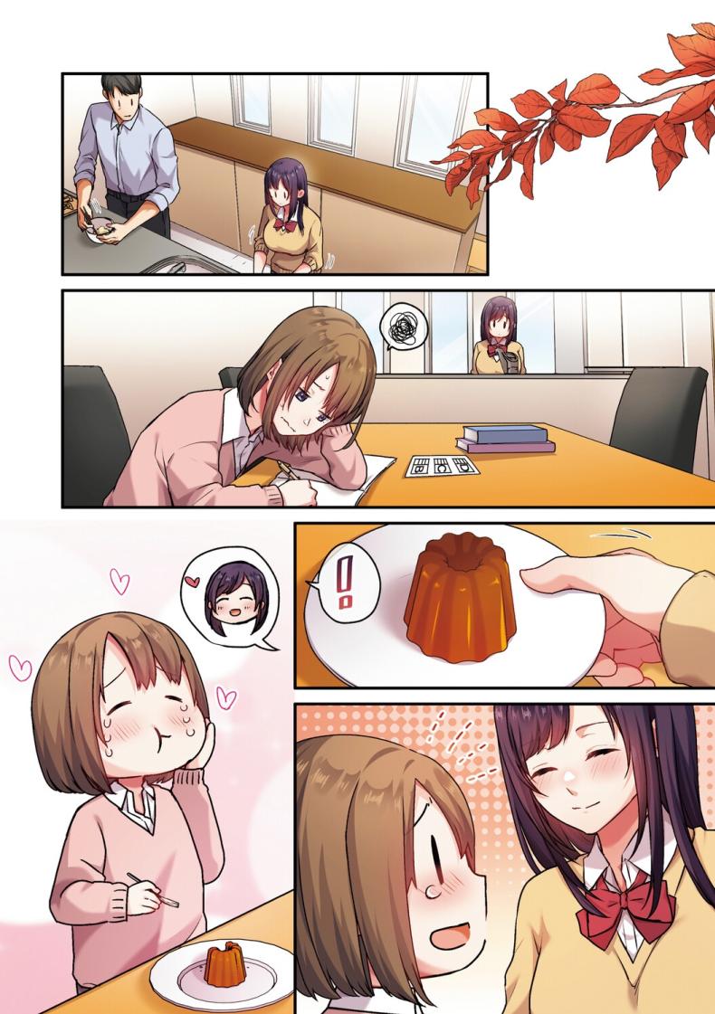 ลูกสาวไม่อยู่ก็แตกในเพื่อนลูกสาวไม่หยุด 2 ภาพ 57