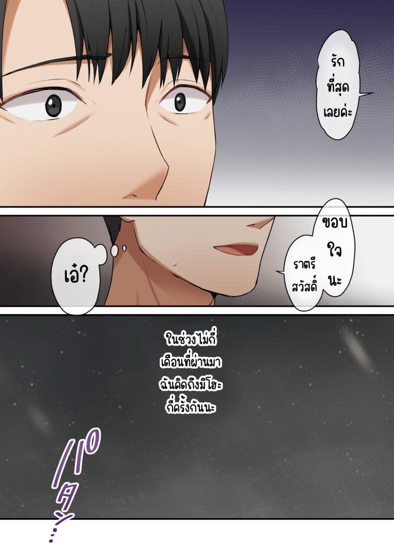 ลูกสาวไม่อยู่ก็แตกในเพื่อนลูกสาวไม่หยุด 2 ภาพ 66