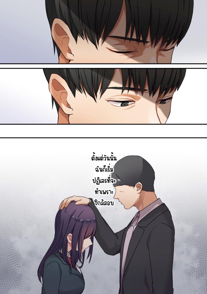 ลูกสาวไม่อยู่ก็แตกในเพื่อนลูกสาวไม่หยุด 2 ภาพ 67