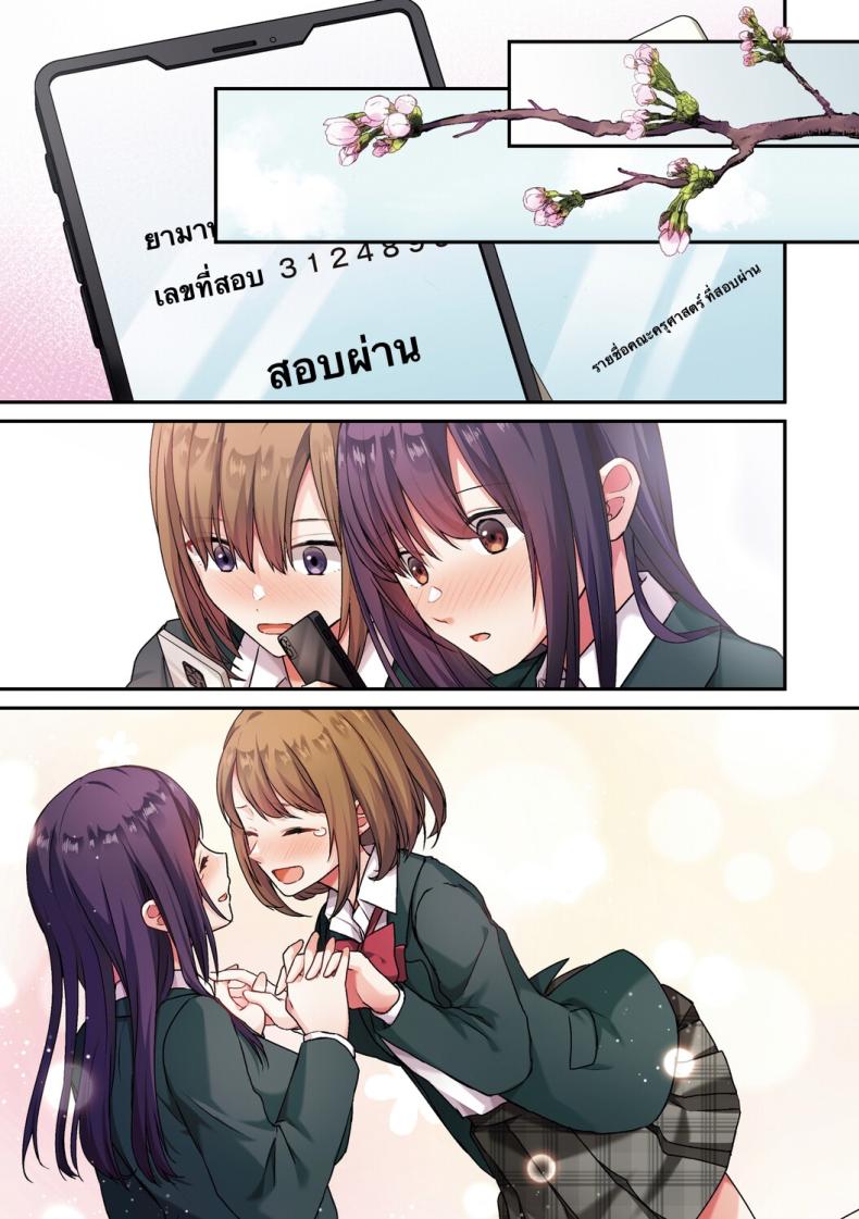 ลูกสาวไม่อยู่ก็แตกในเพื่อนลูกสาวไม่หยุด 2 ภาพ 68