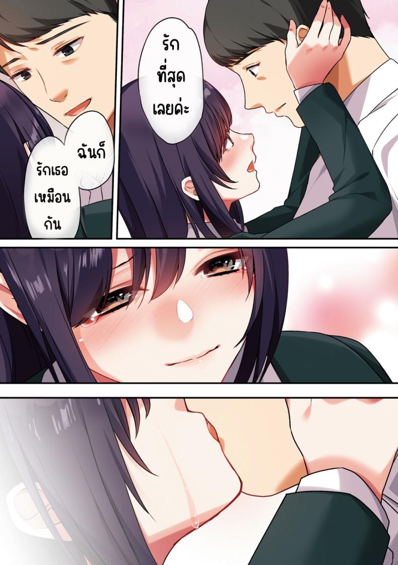 ลูกสาวไม่อยู่ก็แตกในเพื่อนลูกสาวไม่หยุด 2 ภาพ 78