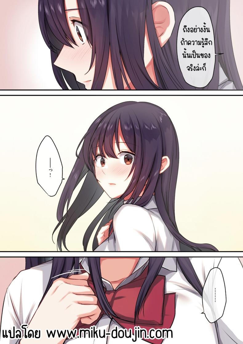 ลูกสาวไม่อยู่ก็แตกในเพื่อนลูกสาวไม่หยุด 2 ภาพ 99