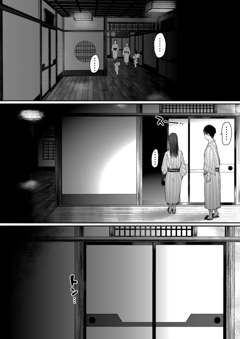 คุณรุ่นน้องที่จ้องจะเล่นผม ภาพ 31