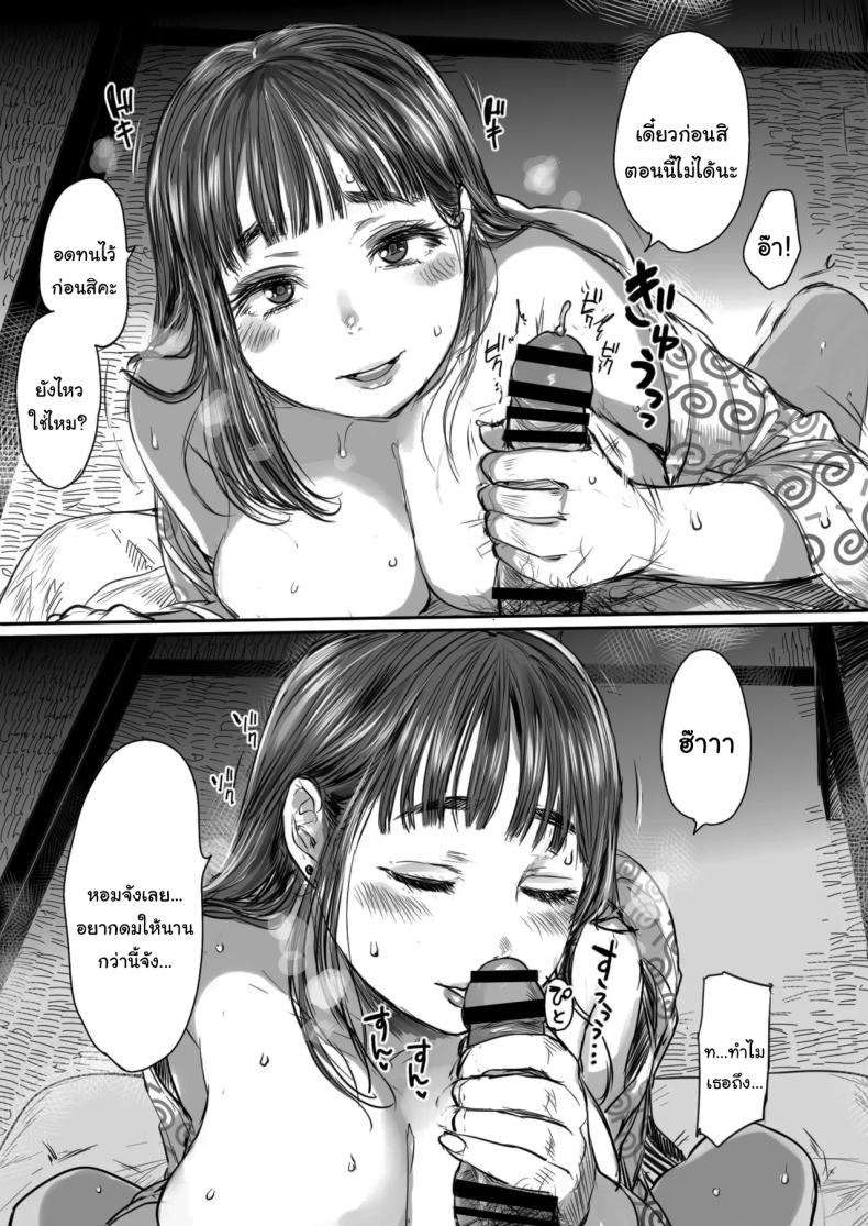 คุณรุ่นน้องที่จ้องจะเล่นผม ภาพ 40