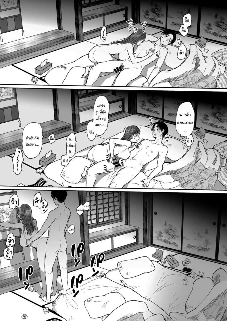 คุณรุ่นน้องที่จ้องจะเล่นผม ภาพ 60