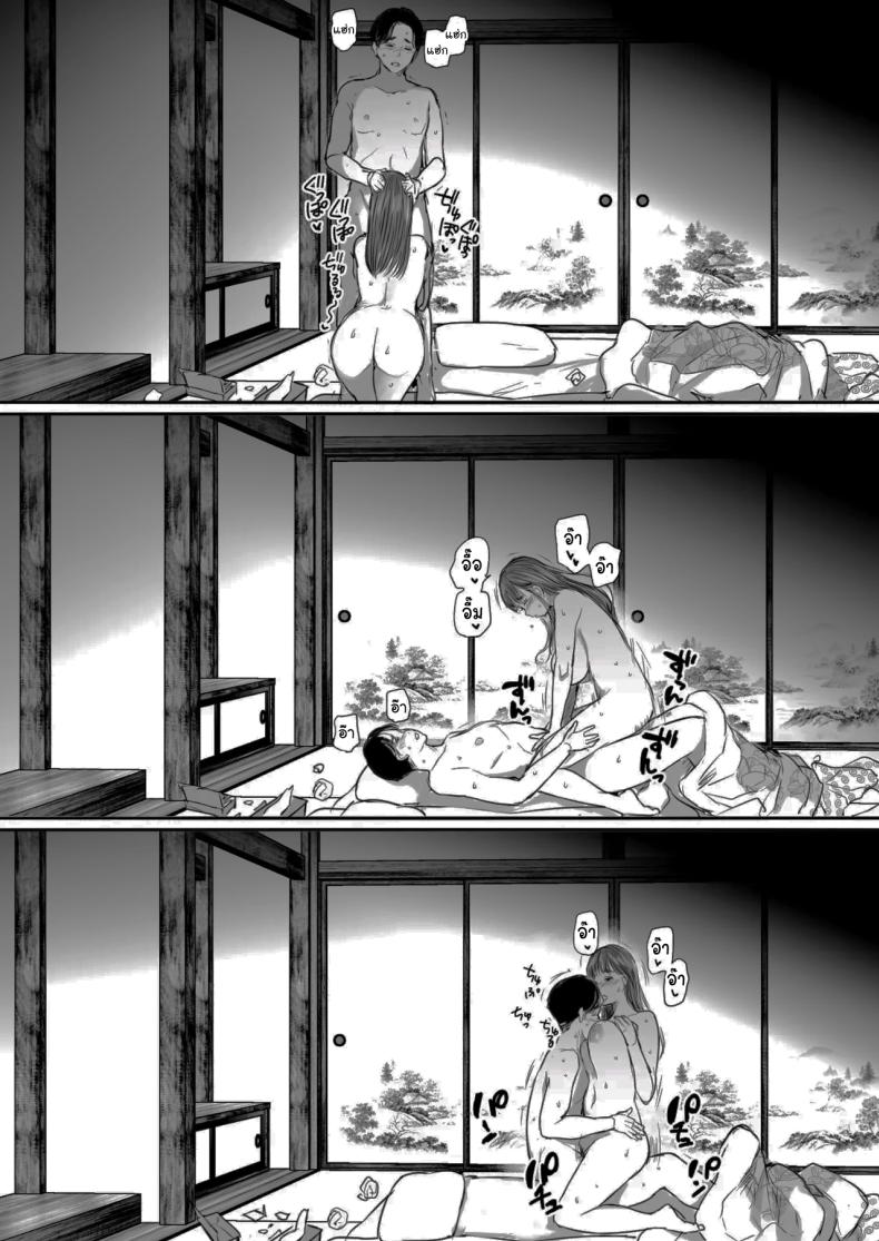 คุณรุ่นน้องที่จ้องจะเล่นผม ภาพ 61