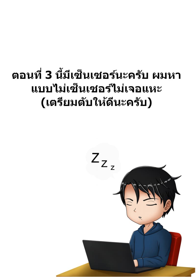 ท่านโอฮาริมิ 3.1 ภาพ 1