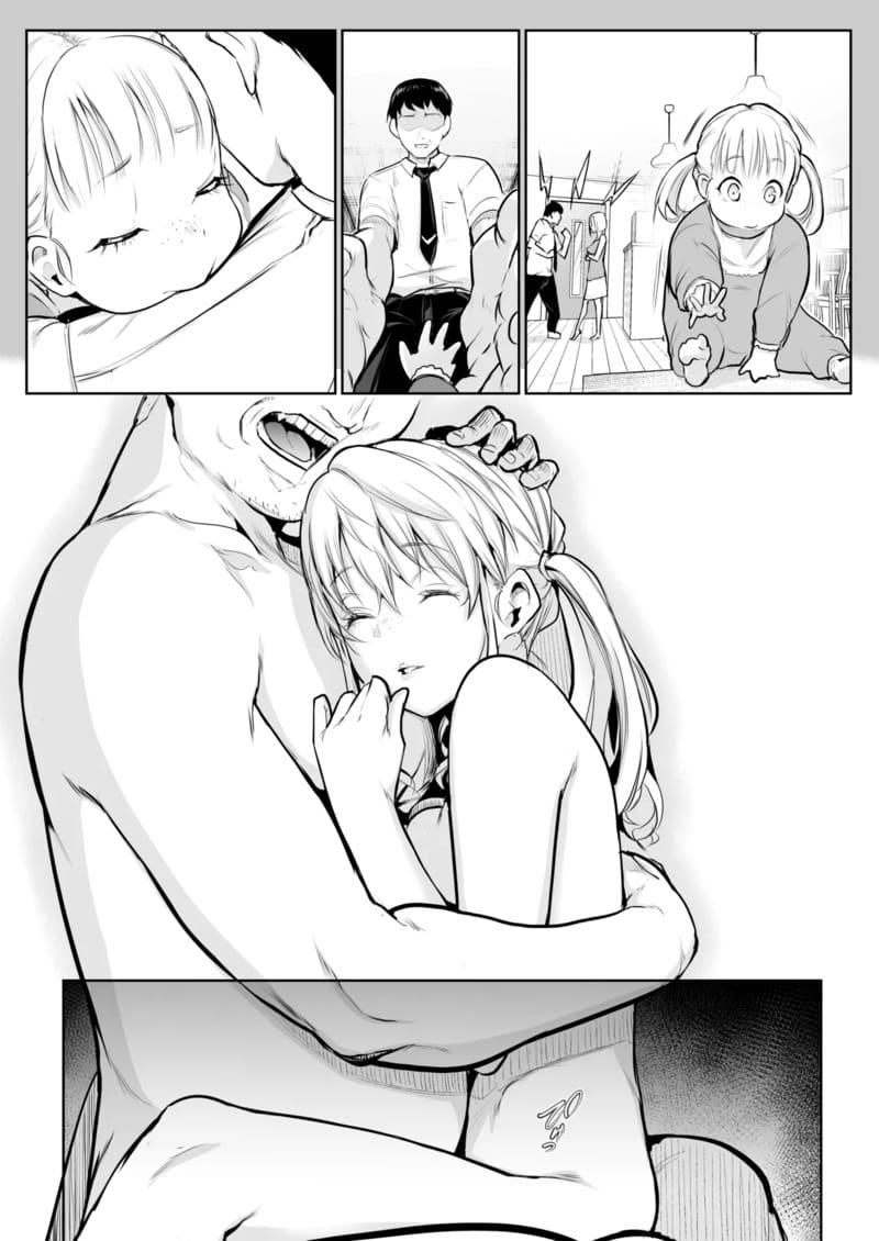 ท่านโอฮาริมิ 3.1 ภาพ 69