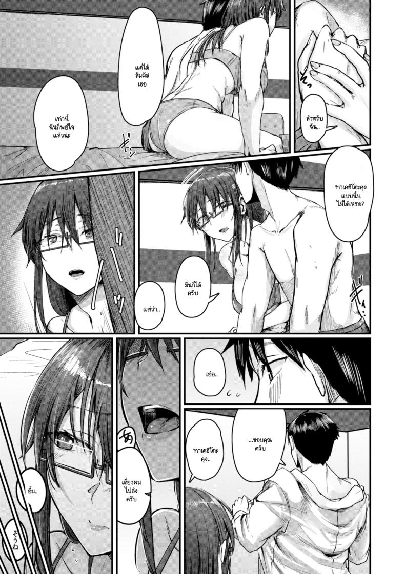 วิธีแก้ปัญหา ภาพ 2