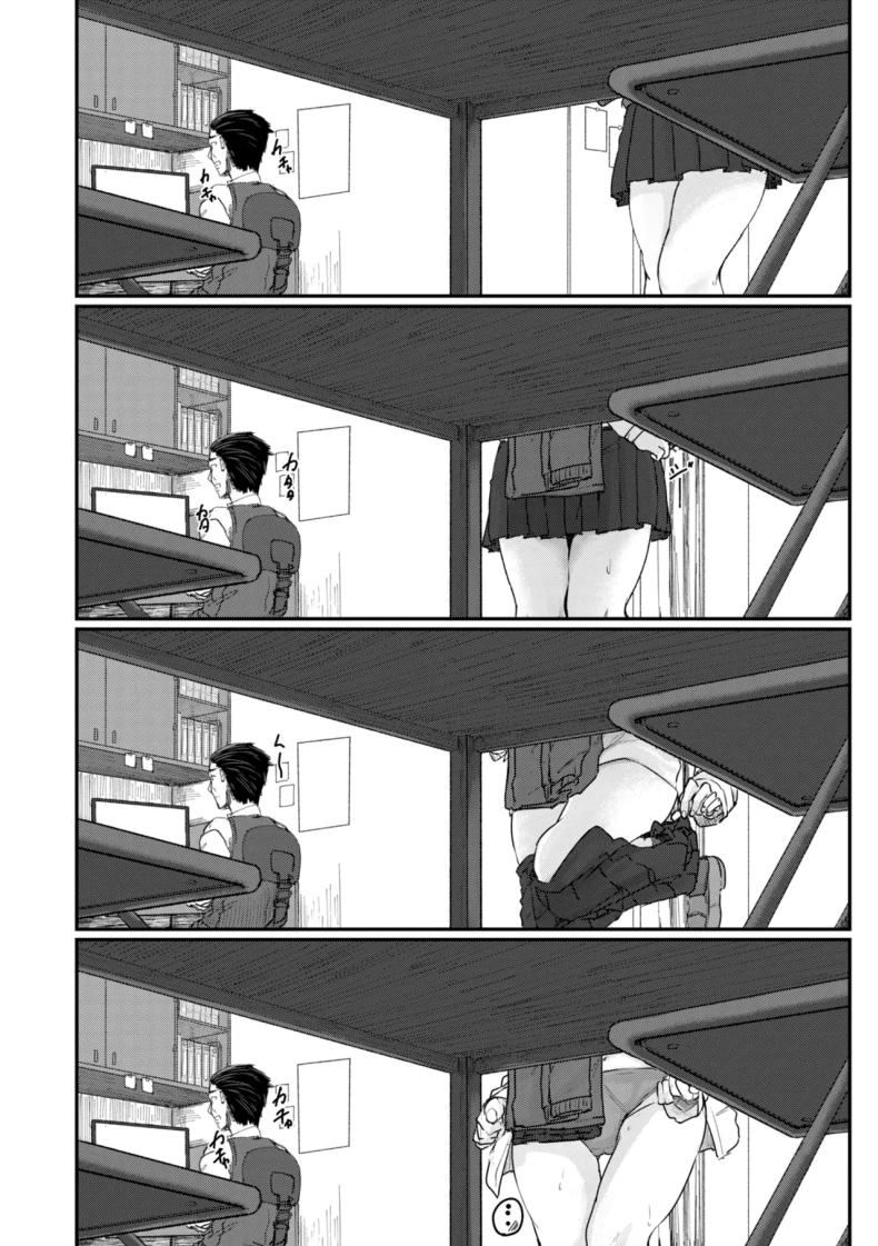 ติดค้างบุญคุณ ภาพ 3