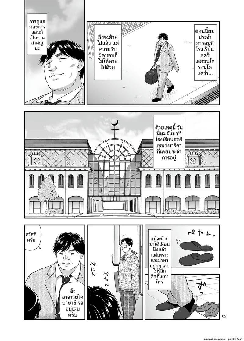 โดนรุมเย็ดจนน้ำแตกเต็มตัว ภาพ 3