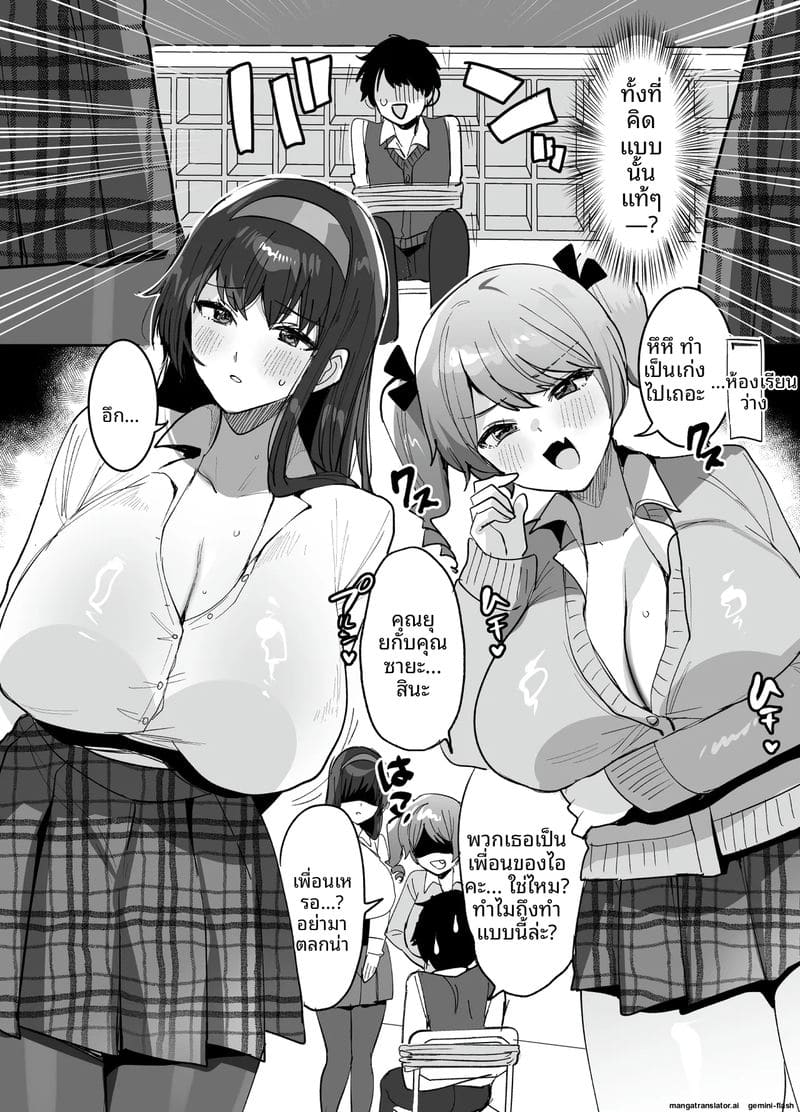 หนุ่มม.ปลาย... โดนสาวแกลจับเย็ด ภาพ 5