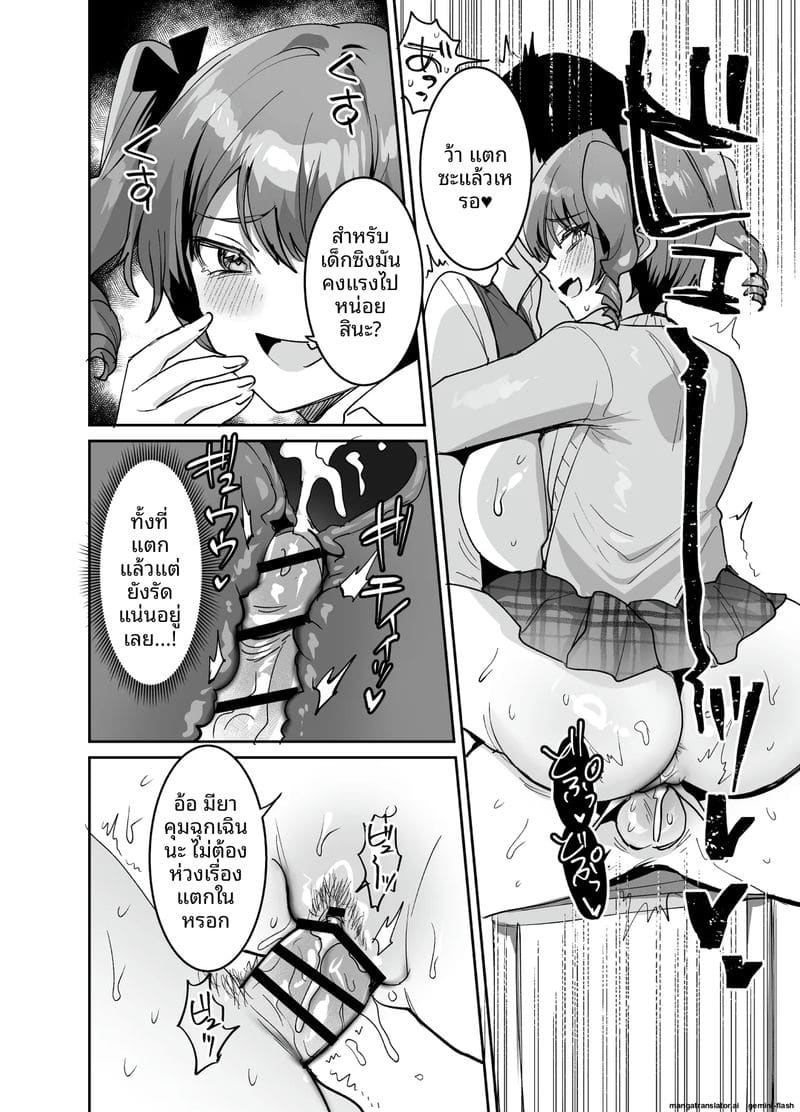 หนุ่มม.ปลาย... โดนสาวแกลจับเย็ด ภาพ 19