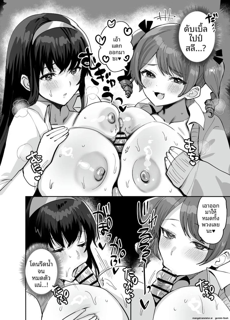 หนุ่มม.ปลาย... โดนสาวแกลจับเย็ด ภาพ 29