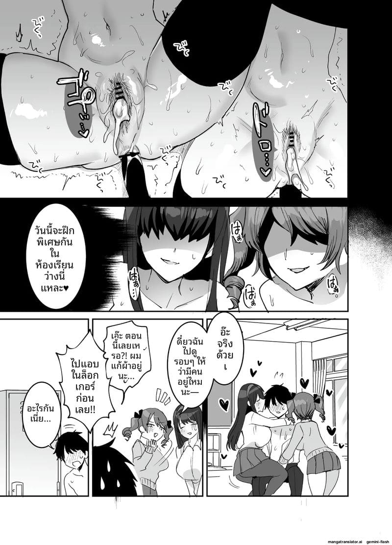 หนุ่มม.ปลาย... โดนสาวแกลจับเย็ด ภาพ 62