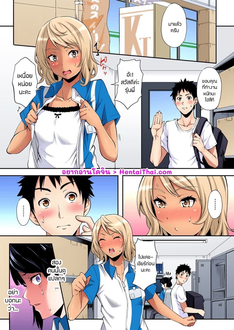 คุณแม่สาวแกล 23 ภาพ 1