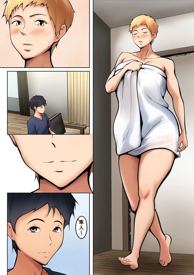 ถ้าอยู่ด้วยกัน จะทำอะไร ภาพ 7