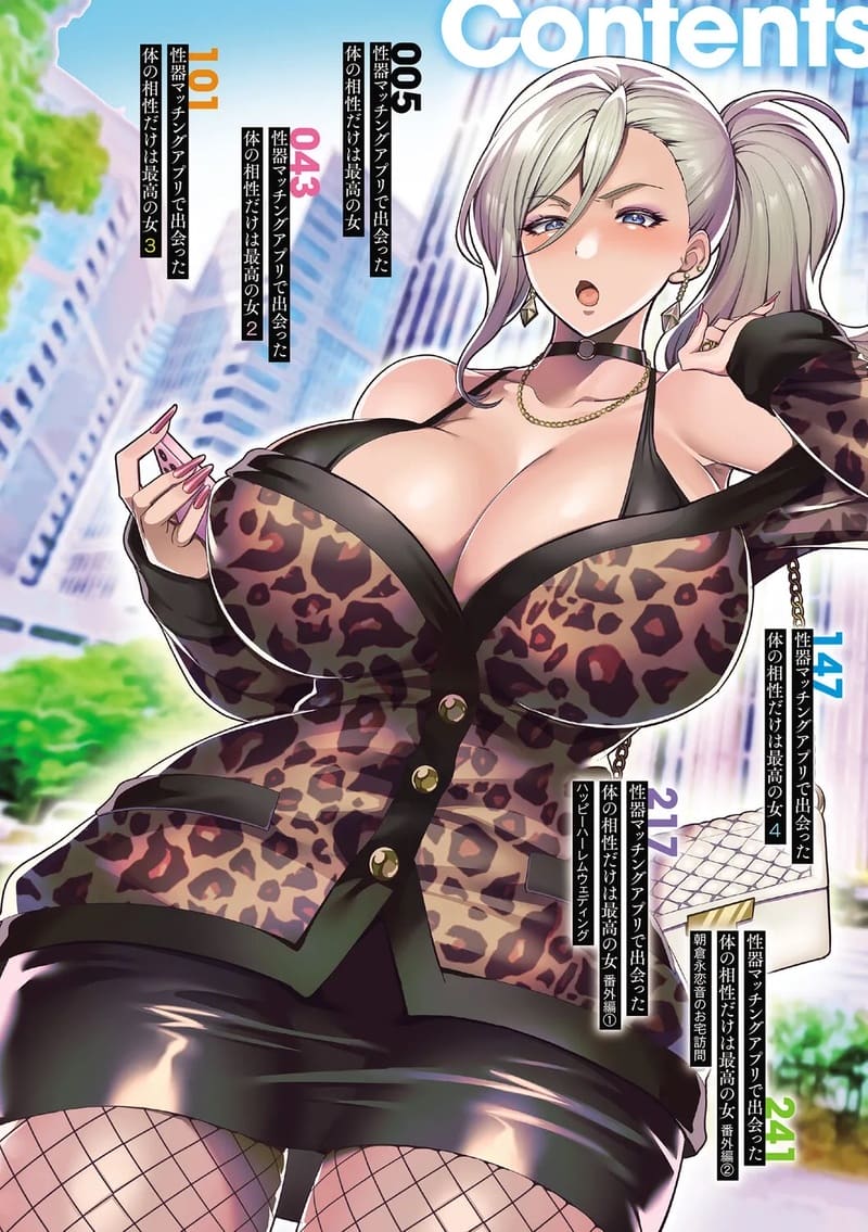 แอปหาคู่ดูจากเป้า 1 ภาพ 2