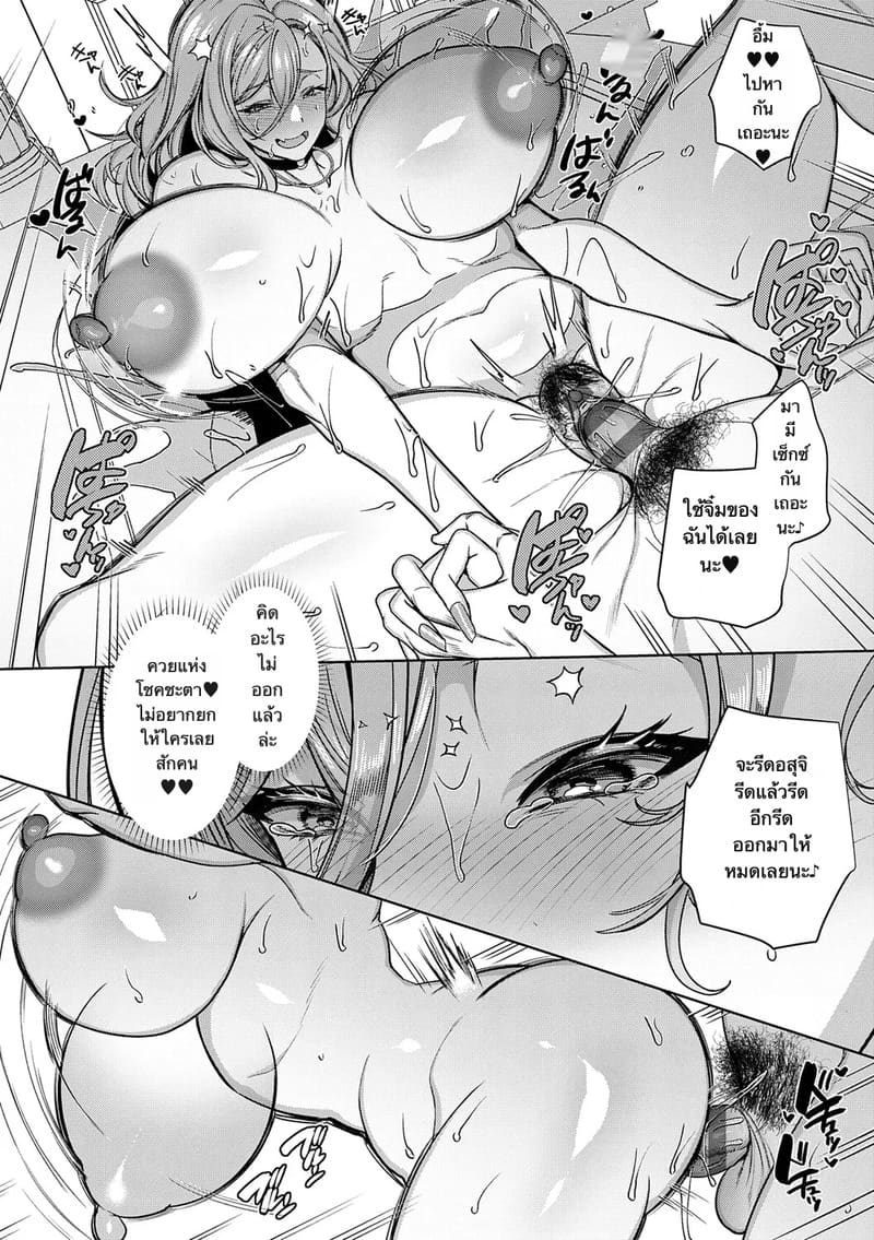 แอปหาคู่ดูจากเป้า 1 ภาพ 34