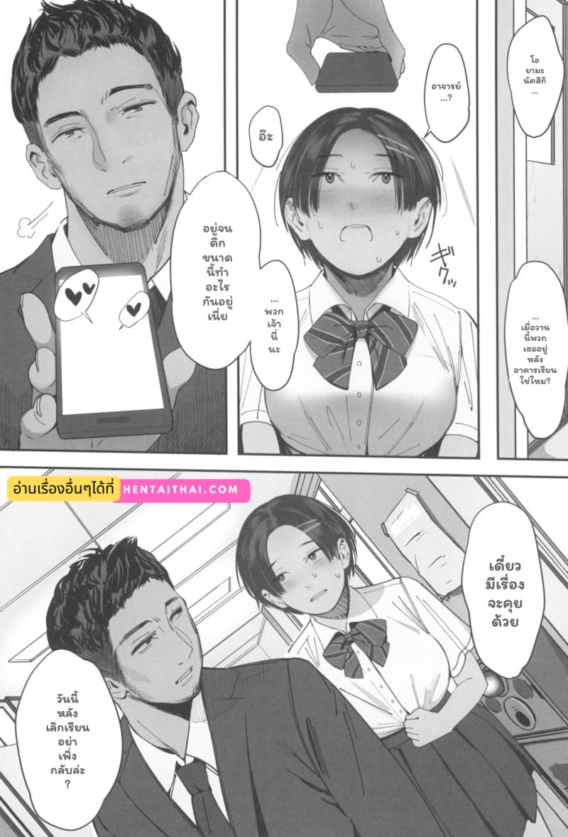 สักรอบหลังออกกำลังกาย ภาพ 22